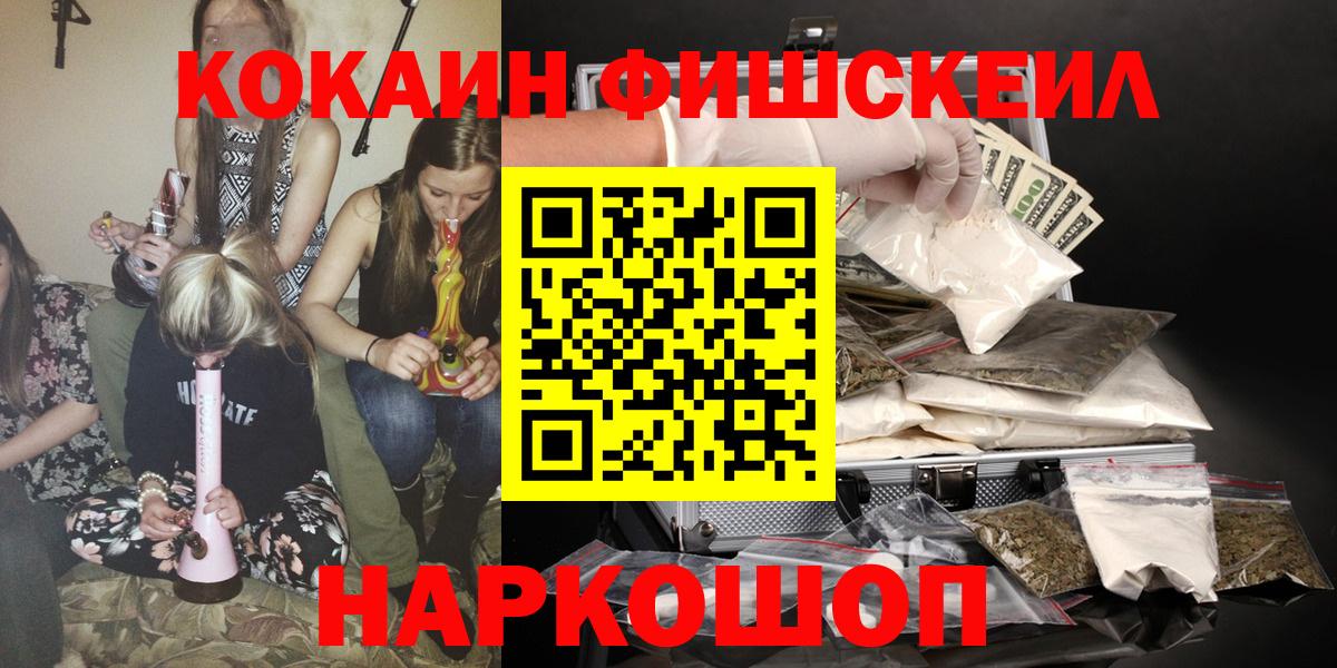 Кокаин 99%  Вход с VPN  Cocaine Columbia  COCAIN  Гусь-Хрустальный 