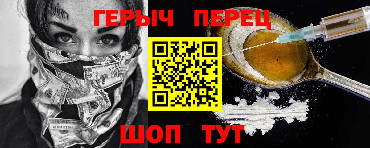 Героин гречка Гусь-Хрустальный
