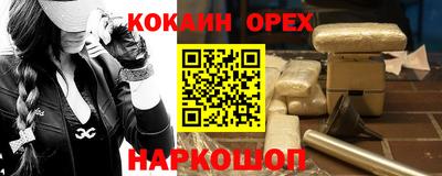 наркотики Ликино-Дулёво