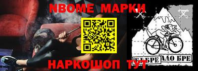 наркотики Ликино-Дулёво