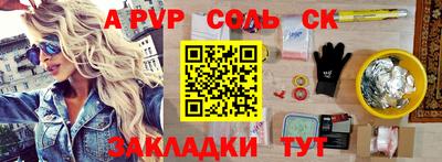 мескалин Мариинск