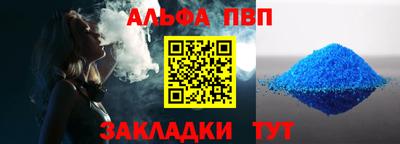 мескалин Мариинск