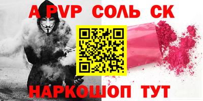 спиды Малгобек