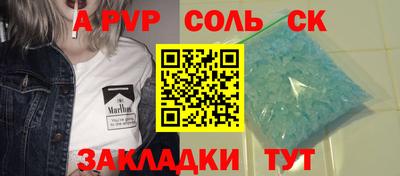 героин Лесосибирск