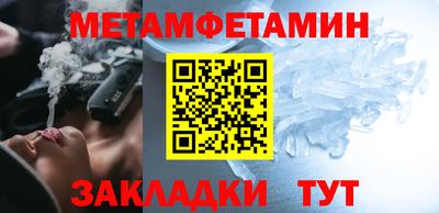 спиды Малгобек