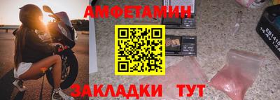 спиды Малгобек