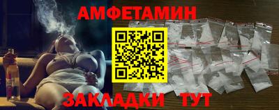 спиды Малгобек