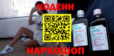 мескалин Мариинск
