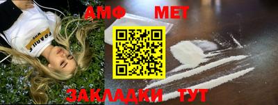 мескалин Мариинск