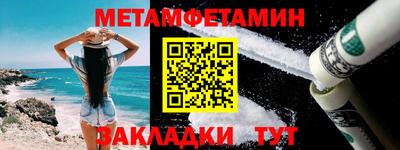 скорость Малоярославец