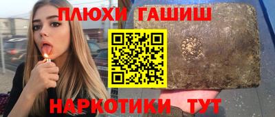 спиды Малгобек