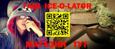 спиды Малгобек