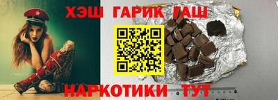 героин Лесосибирск