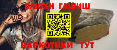 героин Лесосибирск