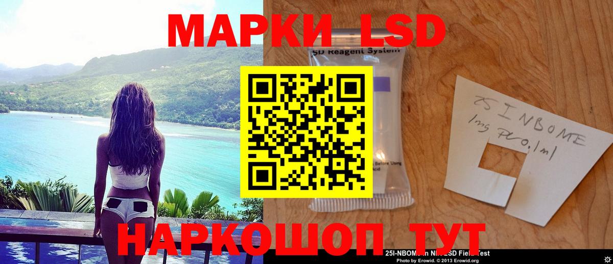 ЛСД экстази ecstasy  Вход с VPN  Гусь-Хрустальный  LSD-25 экстази ecstasy 
