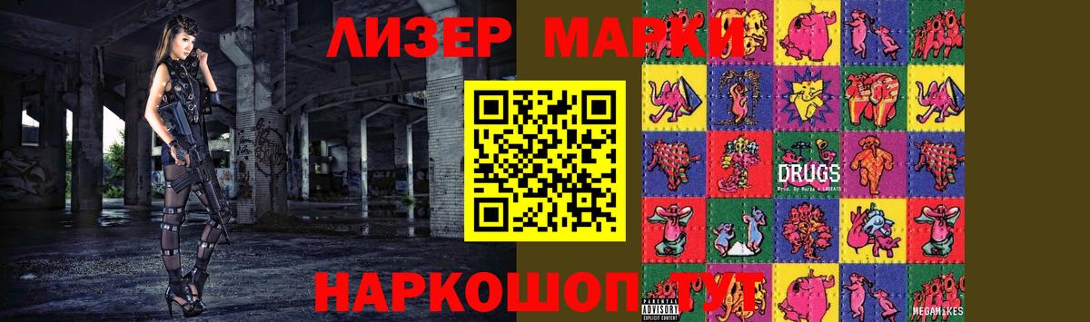 КОКАИН  Гашиш  Экстази  МЕФ   Вейп ТГК  Гусь-Хрустальный  Бошки Шишки  Вход с VPN 