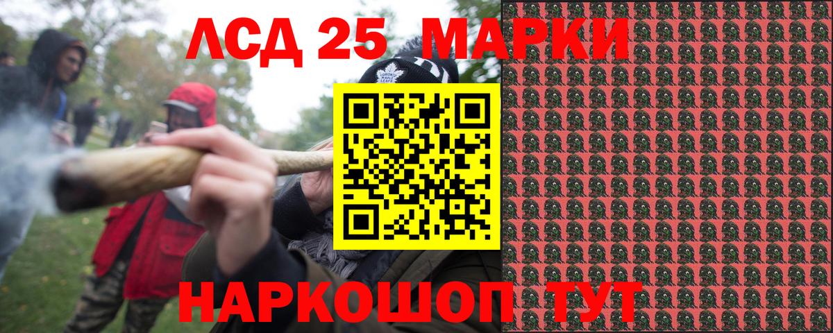 Гусь-Хрустальный  Марки N-bome 1500мкг  Вход с VPN  Марки N-bome 1500мкг 