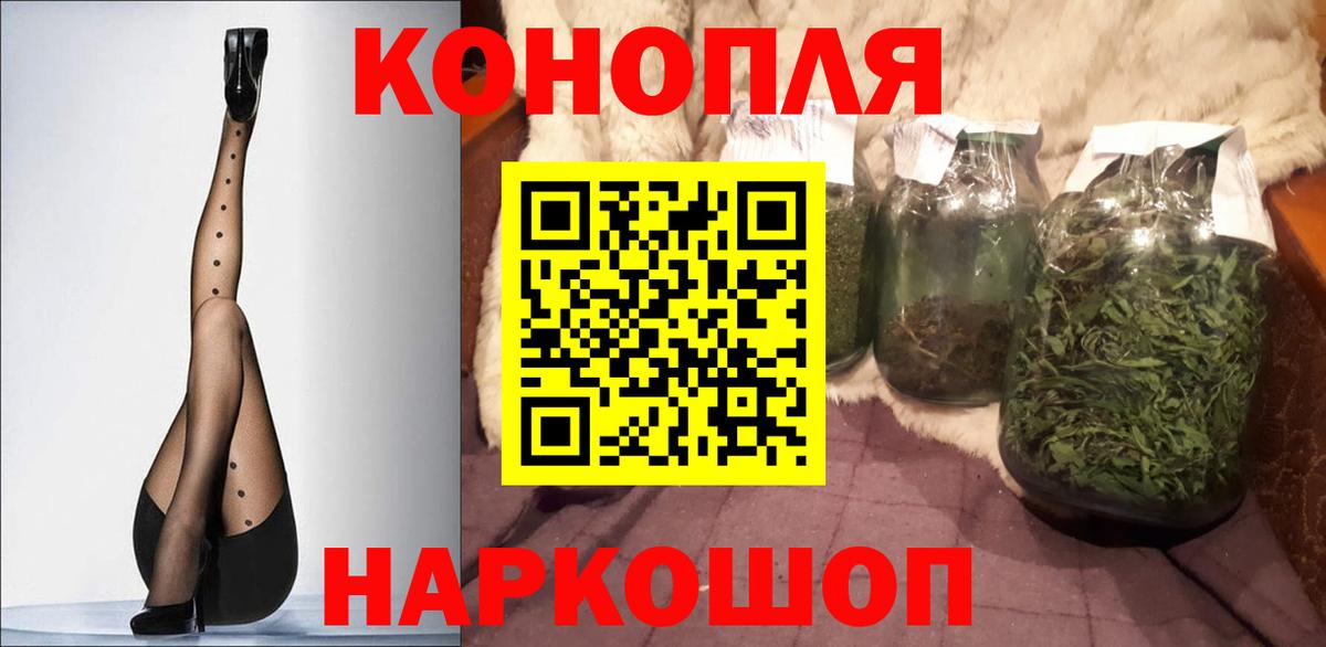 Шишки марихуана конопля Гусь-Хрустальный