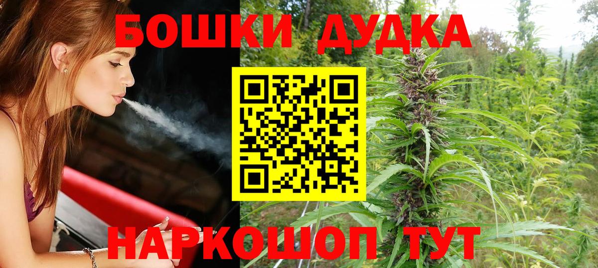 Гусь-Хрустальный  Бошки Шишки White Widow  Канабис планчик  Канабис SATIVA & INDICA  Конопля марихуана  Вход с VPN 